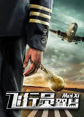 河南水果
